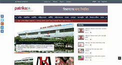 Desktop Screenshot of patrika24.com