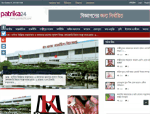 Tablet Screenshot of patrika24.com